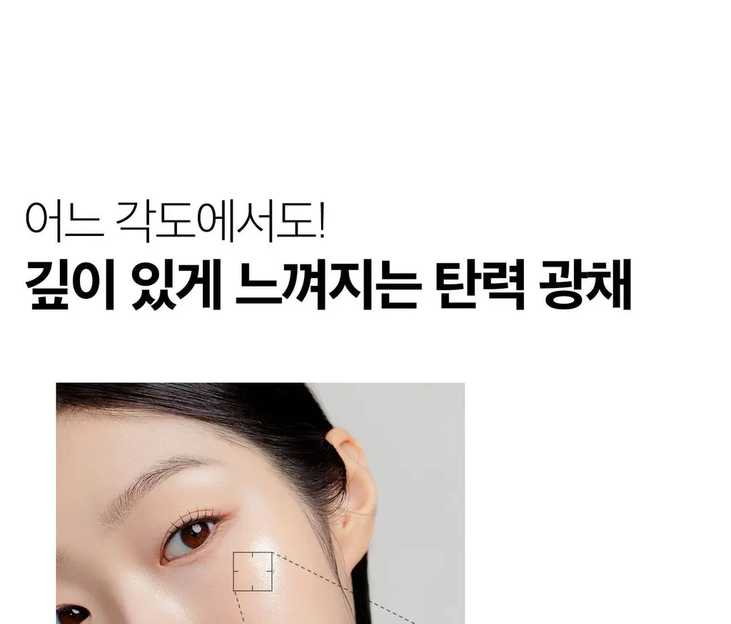 [보습 광채탄력] VT 피디알엔 에센스 100 30ml 더블 기획 (+리들샷 100 10ml) 상세페이지 18
